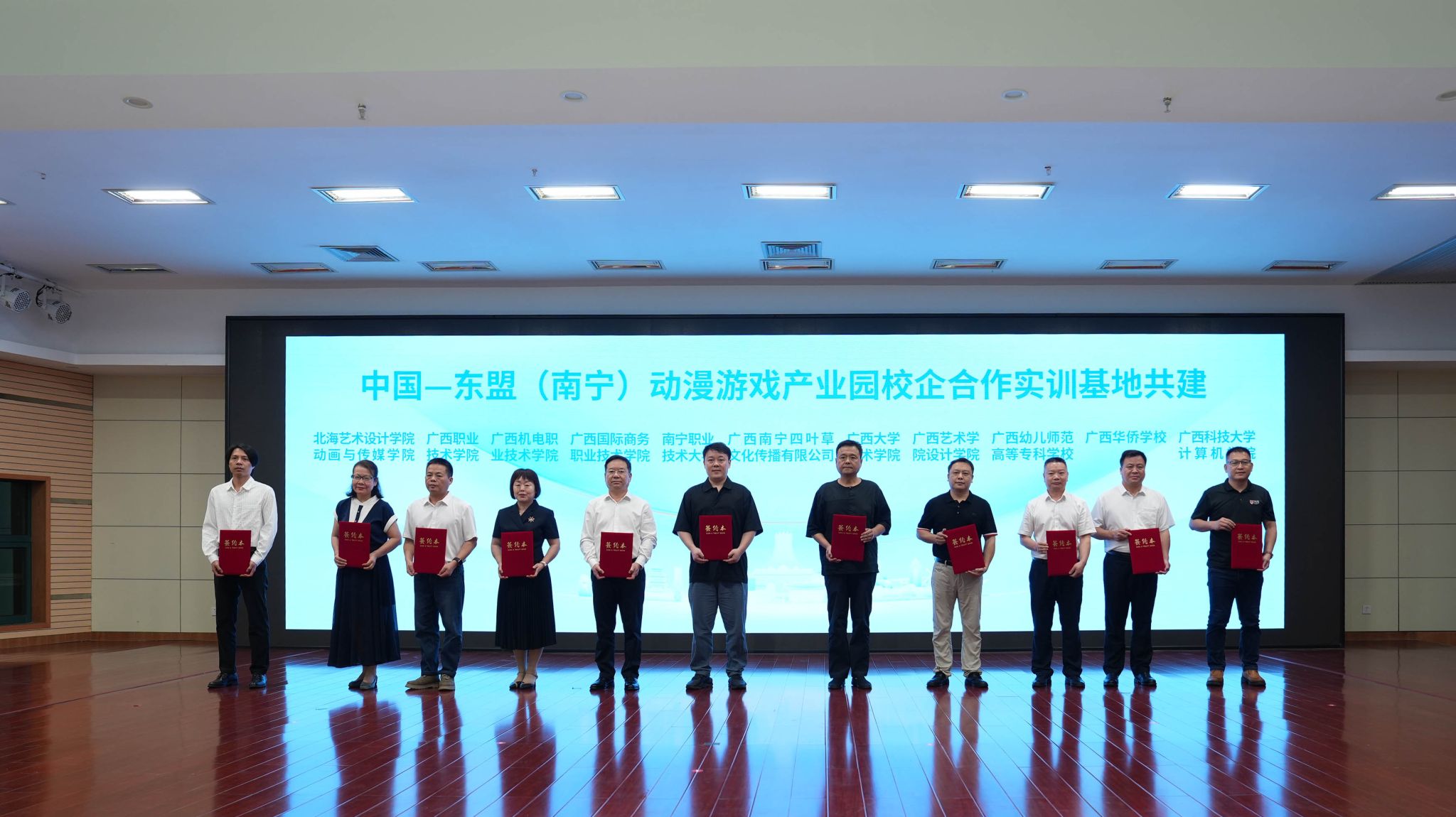 校企攜手促發展 廣西華僑學校與廣西南寧四葉草文化傳播共筑中國-東盟動漫游戲實訓新高地